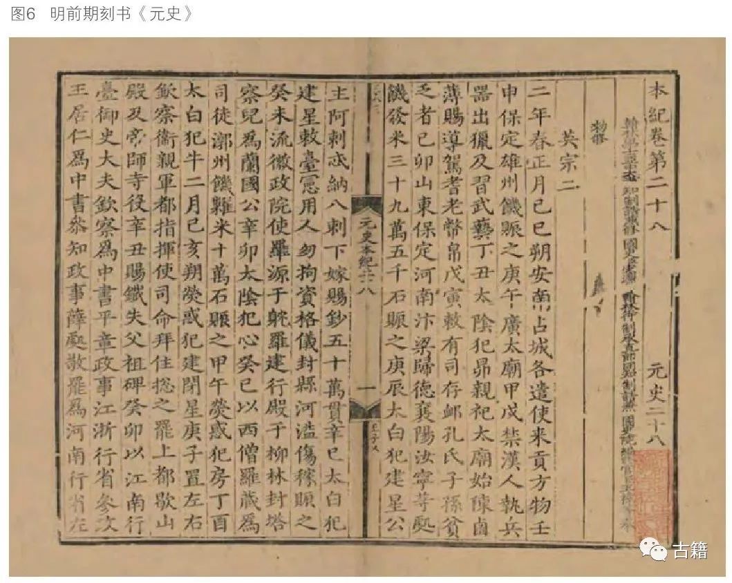 古书下载_古书_古书封面