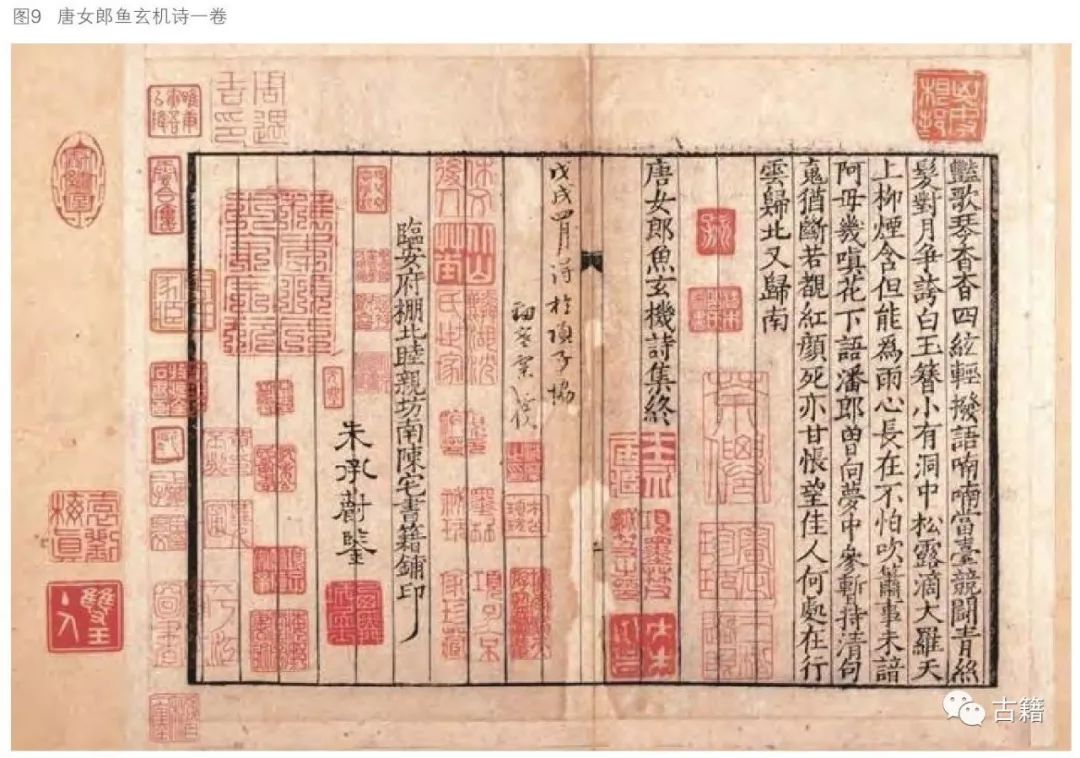 古书_古书封面_古书下载
