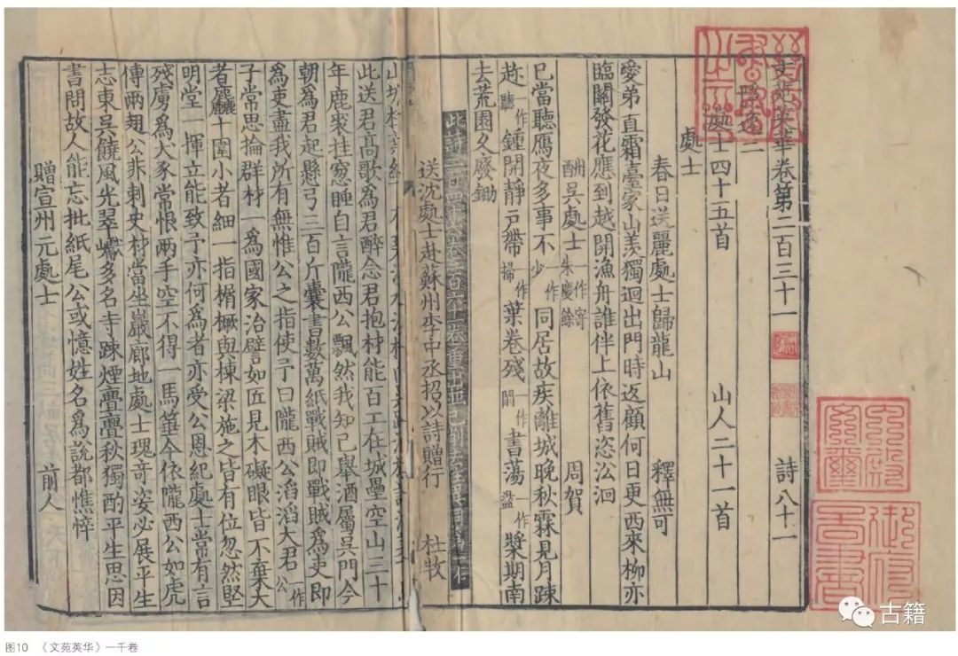 古书封面_古书下载_古书