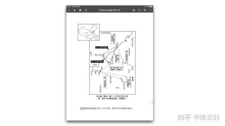 资治通鉴_通鉴资治作者的简介_通鉴资治内容