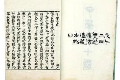 华州区名人录_华州历史名人_华县古代名人