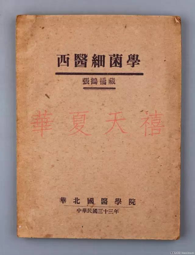 古籍：存世稀少决定价格 造伪最少的艺术门类