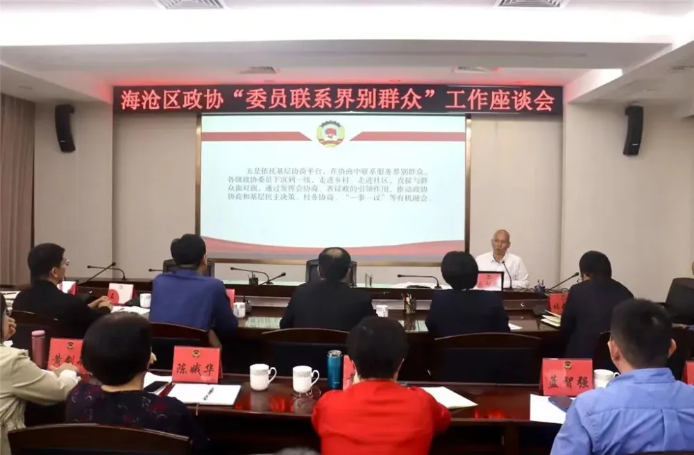 社会阶层人士联合会会员_新的社会阶层人士联谊会架构_社会阶层人士联谊会