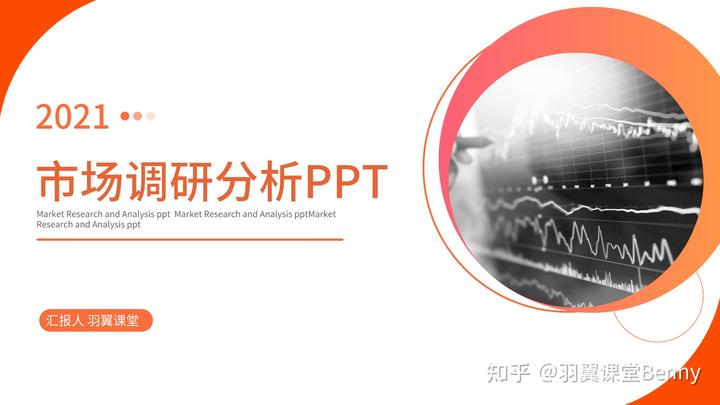 社会调研类报告_社会调研报告格式范文_社会调研报告怎么写