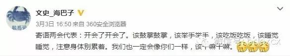 巴蔓子歌词_巴蔓子将军的传说_文史海巴子