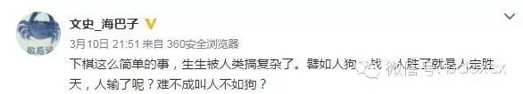 文史海巴子_巴蔓子将军的传说_巴蔓子歌词