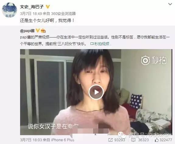 巴蔓子歌词_文史海巴子_巴蔓子将军的传说