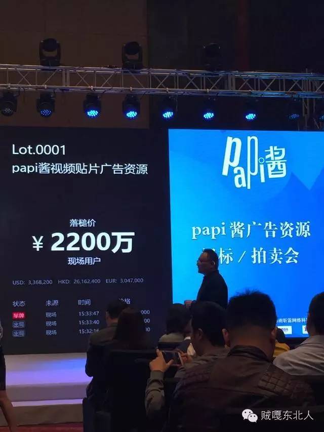巴蔓子墓_文史海巴子_巴楚红海子