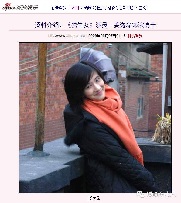 巴楚红海子_巴蔓子墓_文史海巴子