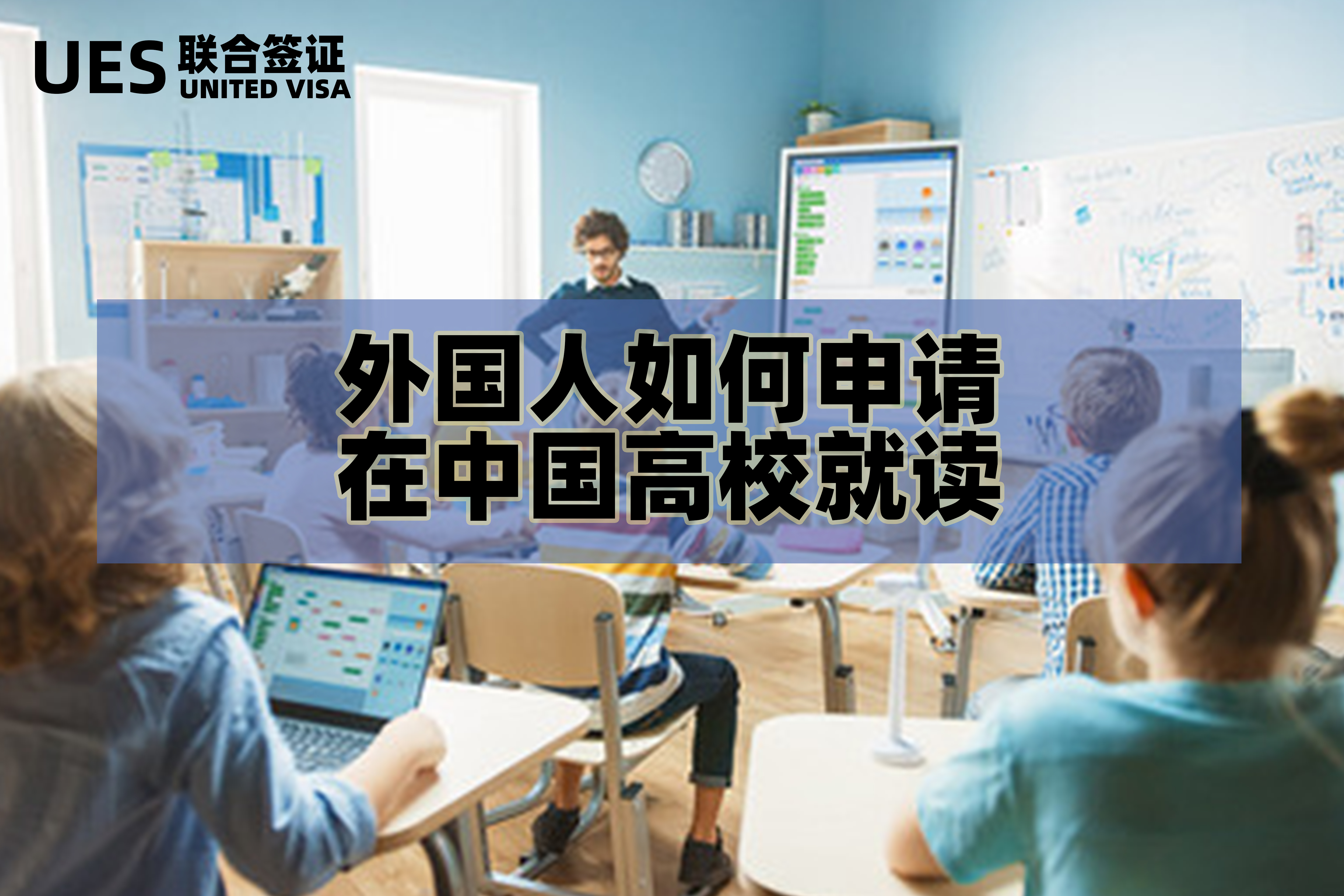 外国学生来中国留学的条件_外国学生_外国学生宿舍谋杀案