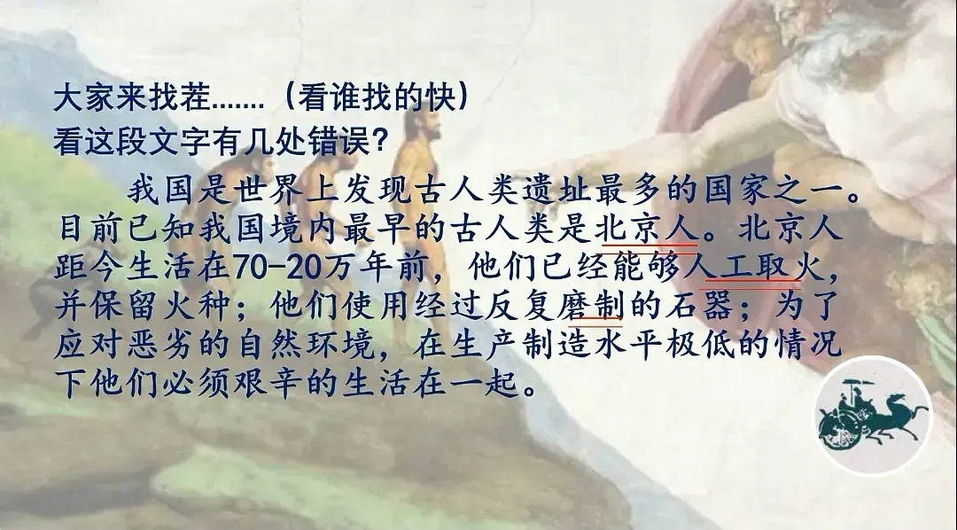 北京人的发现对于研究古人类什么的历史具有_北京古人类发现的重要意义_在北京发现的古人类