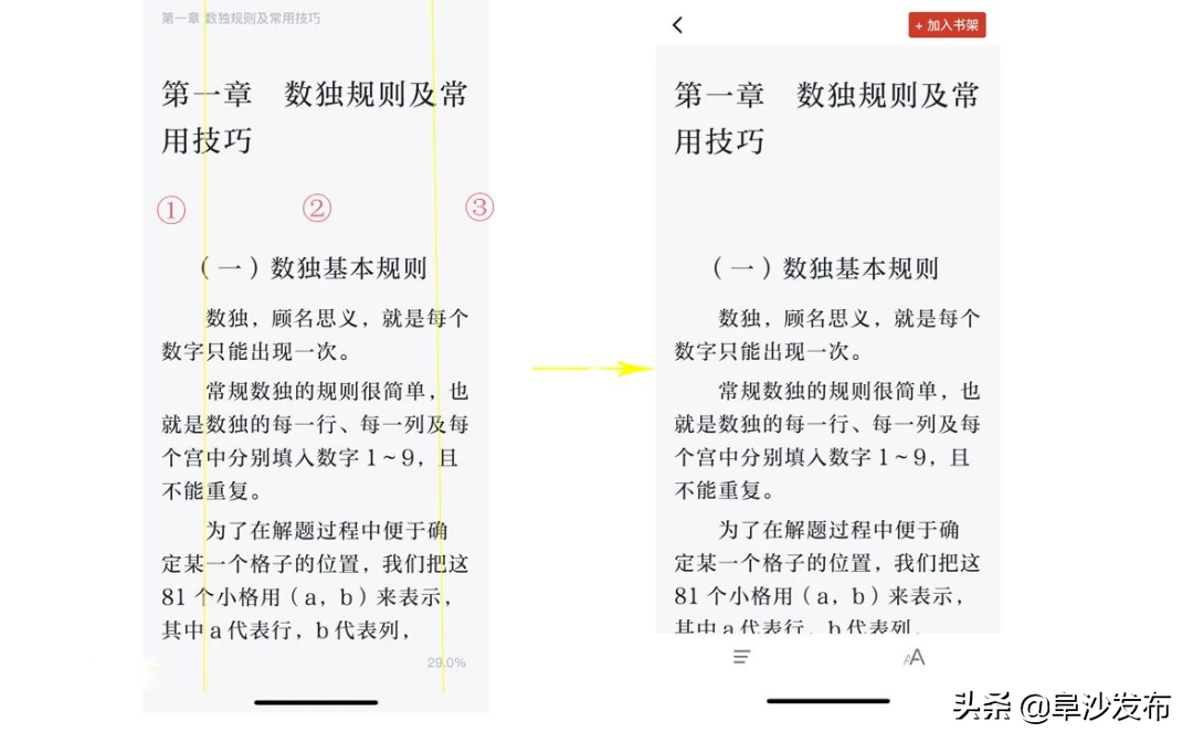 强国学平台app_学习强国学习平台_强国平台app官方免费下载