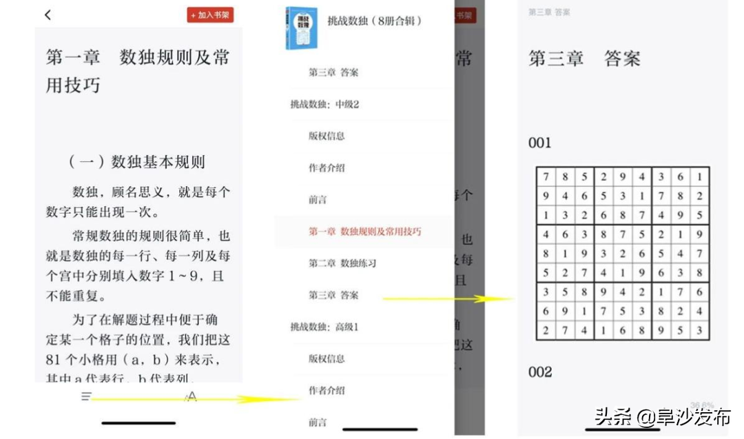 强国平台app官方免费下载_强国学平台app_学习强国学习平台