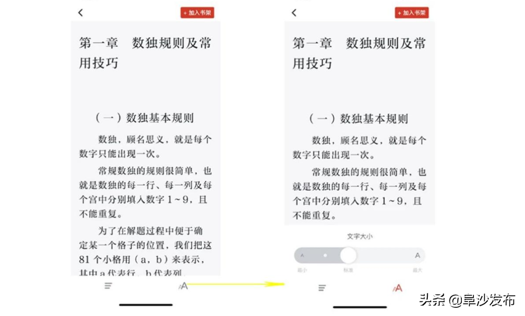 强国学平台app_学习强国学习平台_强国平台app官方免费下载