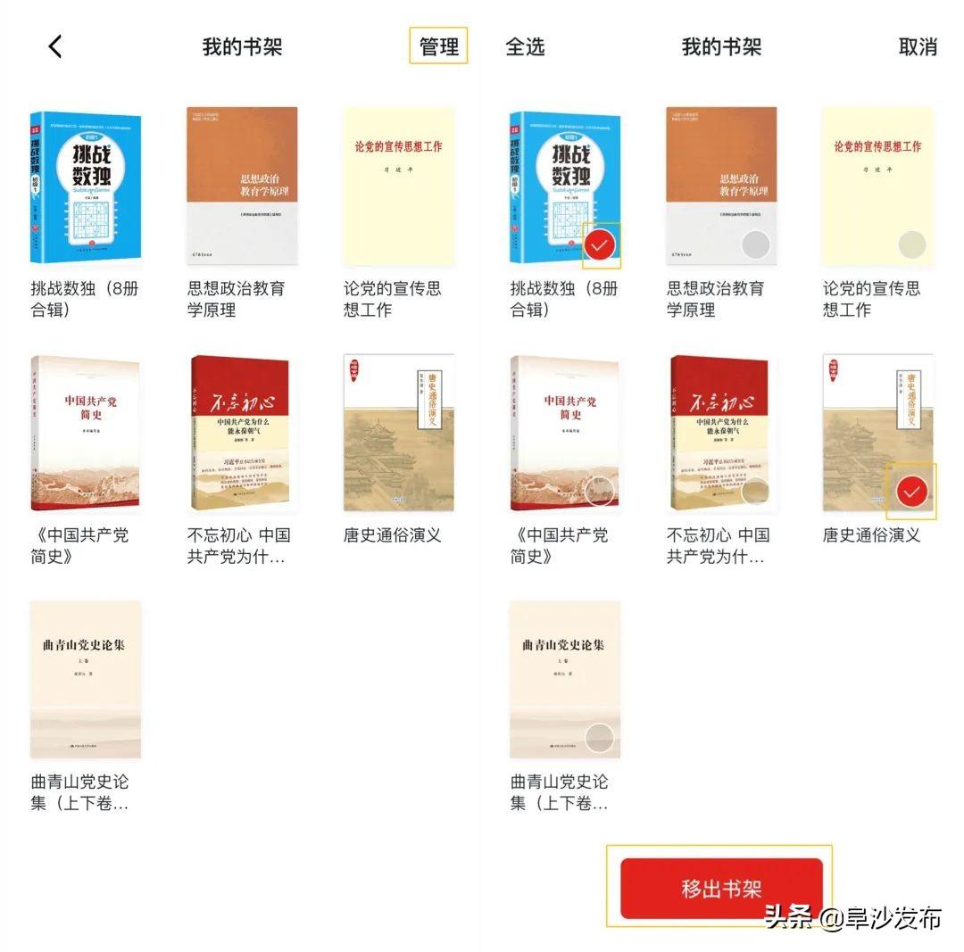 学习强国学习平台_强国平台app官方免费下载_强国学平台app