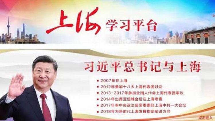 强国平台app官方免费下载_强国学平台app_学习强国学习平台