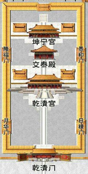 档案清宫太命运_清宫档案_档案清宫第一反贪大案第57