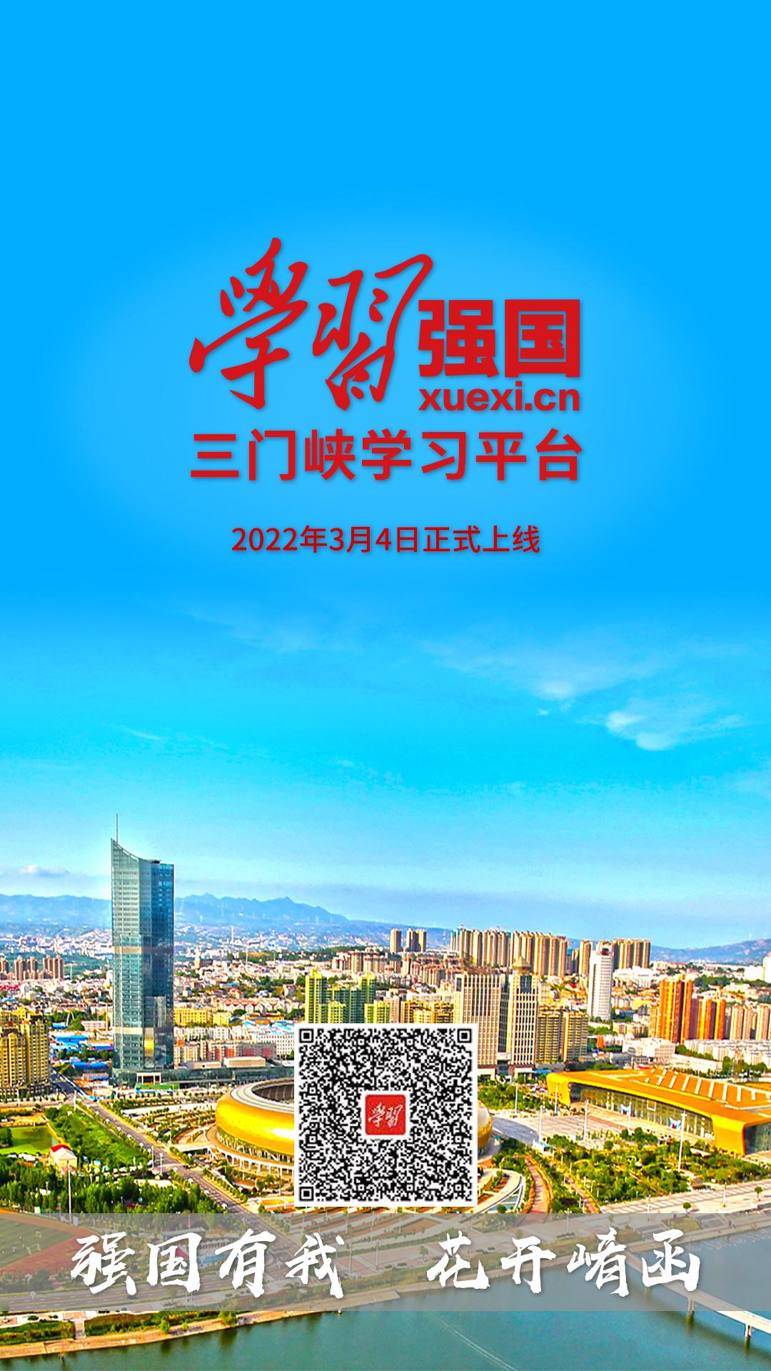 学习强国学习平台_怎样在强国平台上投稿_强国平台app官方免费下载