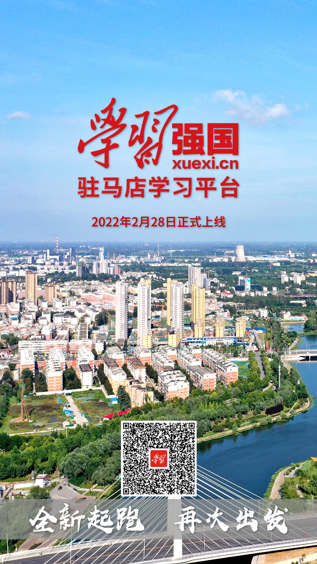 学习强国学习平台_怎样在强国平台上投稿_强国平台app官方免费下载