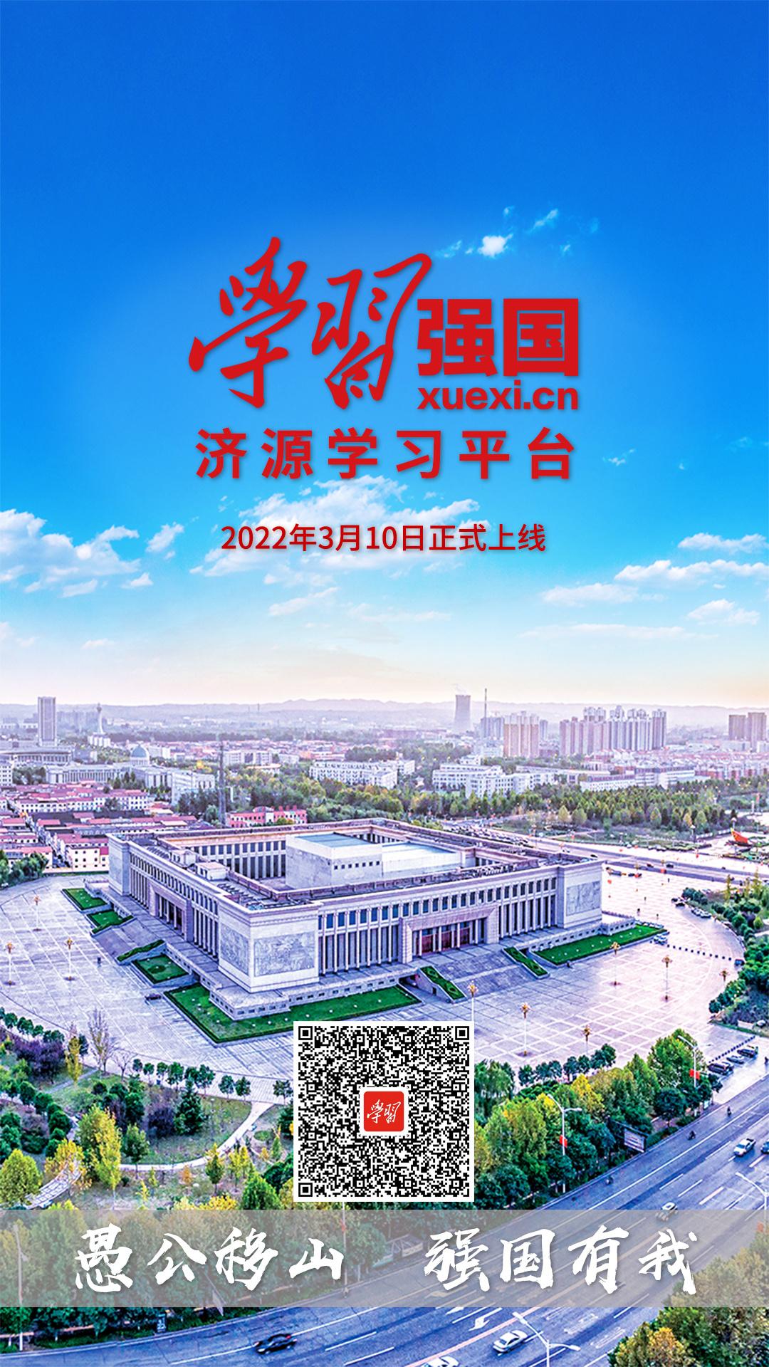 怎样在强国平台上投稿_强国平台app官方免费下载_学习强国学习平台