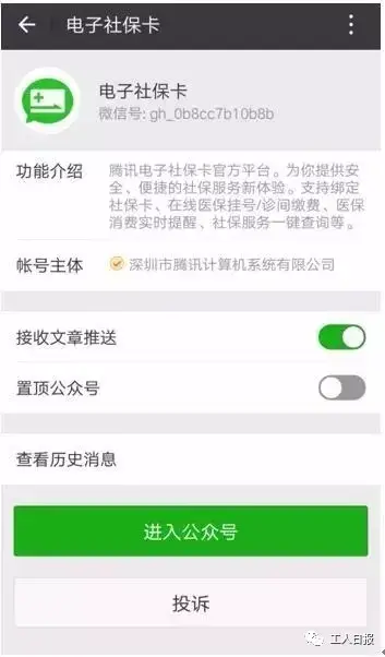 怎么查询自己的社会保险_保险查询社会保险记录_保险查询社会保险信息