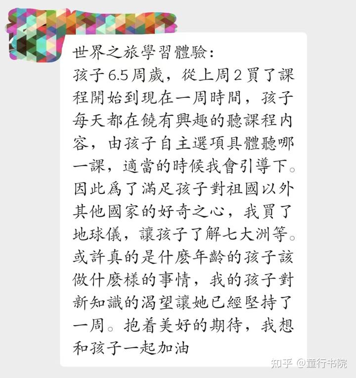 《给孩子的历史人物故事》_给孩子的历史人物故事_历史故事小孩