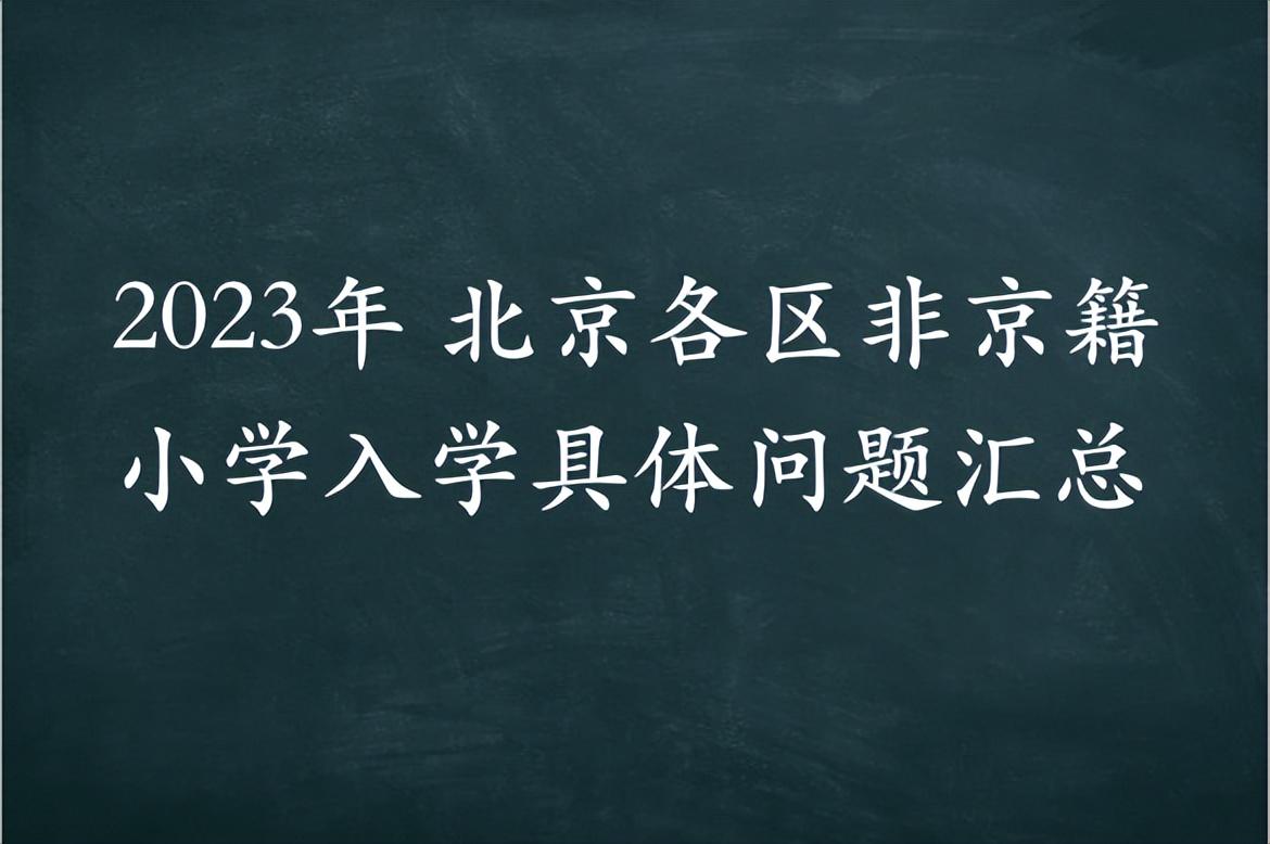 北京社保权益单怎么查询_北京市社会保险个人权益记录_北京社保权益记录如何定制