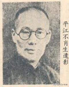 付姓的历史名人_姓付的历史名人_姓付的著名人物