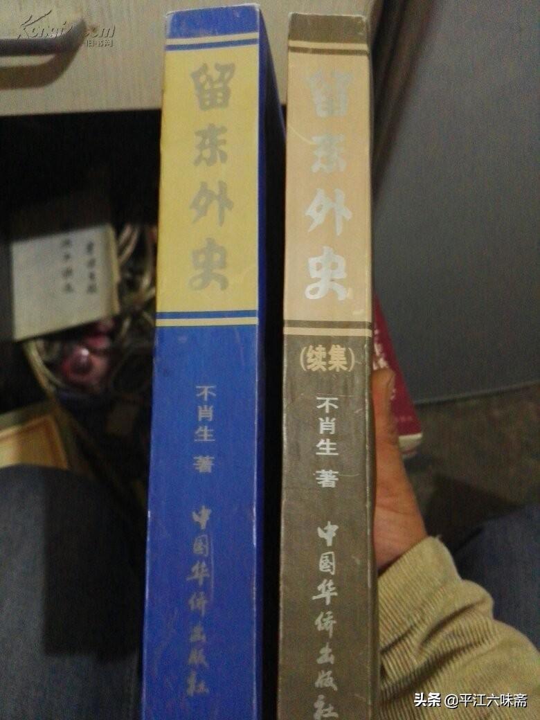 姓付的历史名人_姓付的著名人物_付姓的历史名人