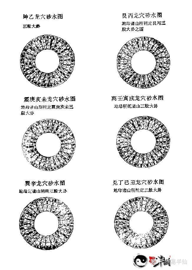 典籍_典籍里的中国第二季_典籍里的中国