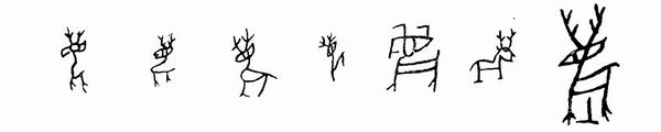 先秦文献_先秦史文献_先秦文献