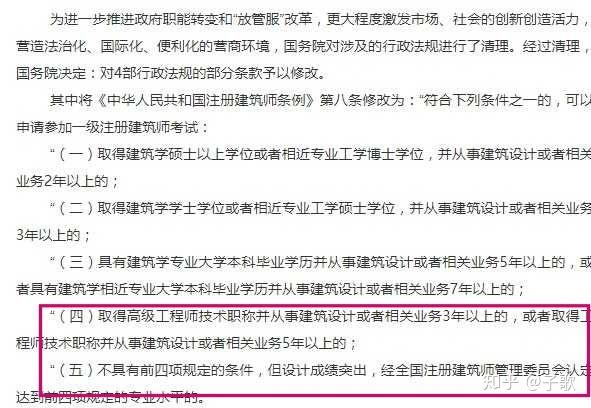 社会本科生如何考研_社会人员考本科文凭_社会人士怎么考本科