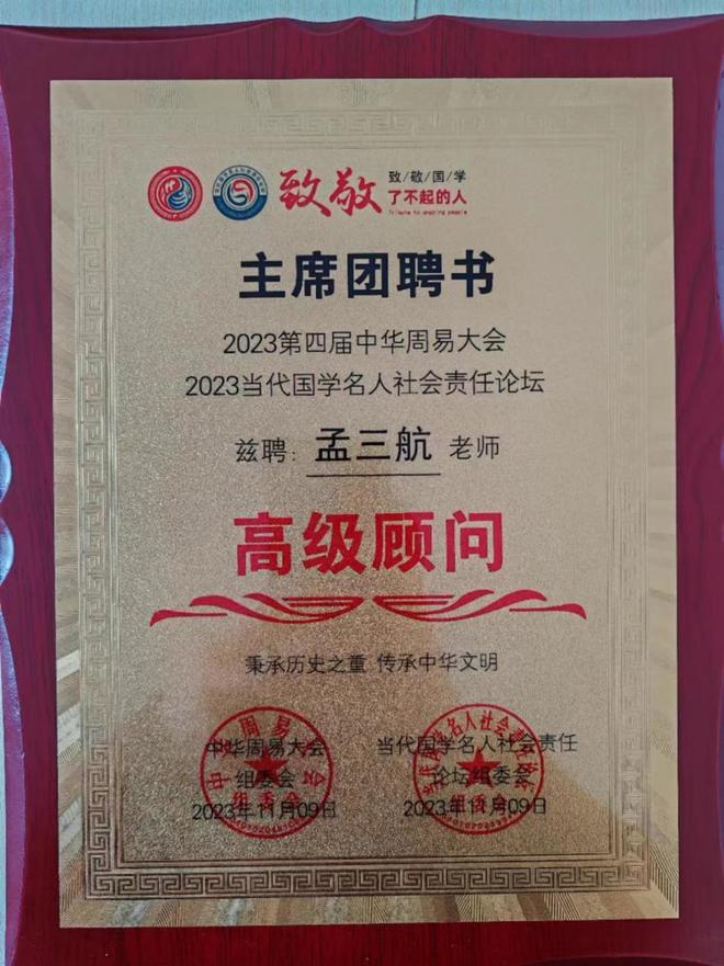 国学老师资格证怎么考_国学老师_国学老师招聘