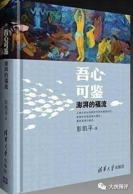 听文史_听文史类公开课的app哪个好_文史
