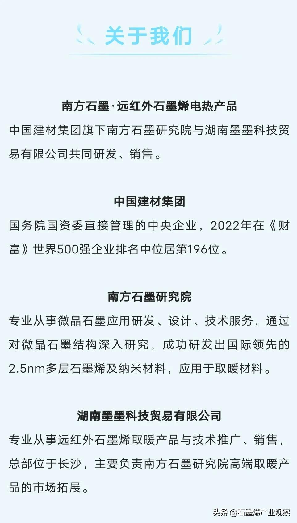 石墨烯的研究历史_石墨烯历史研究报告_石墨烯历史研究现状