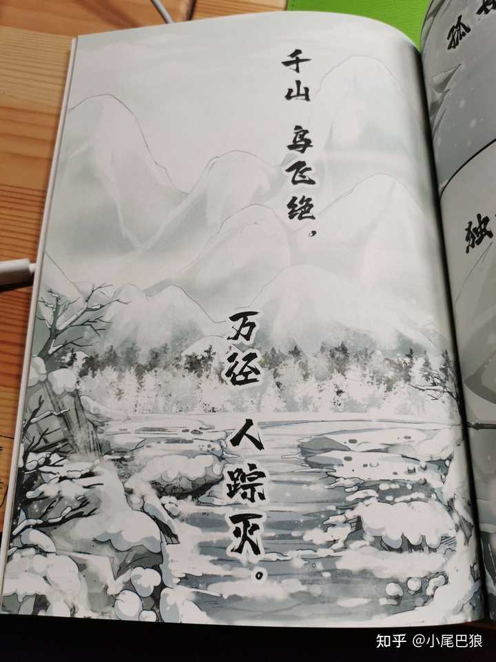 国学幼儿园简介及办学特色_国学幼儿园教案_幼儿 国学