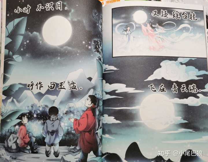 幼儿 国学_国学幼儿园教案_国学幼儿园简介及办学特色