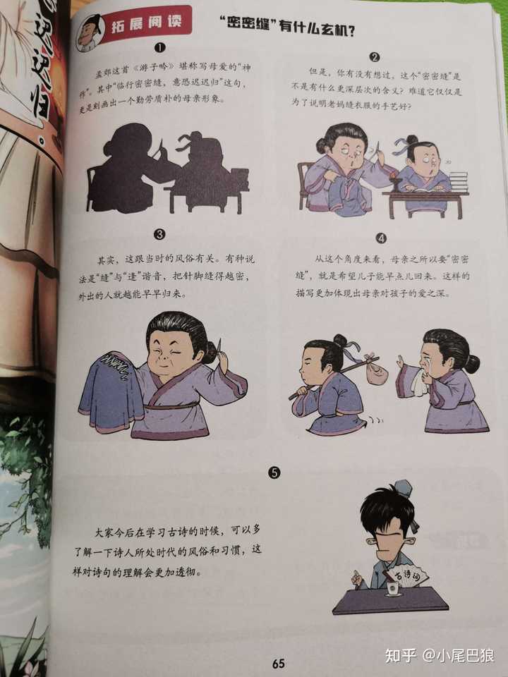 幼儿 国学_国学幼儿园简介及办学特色_国学幼儿园教案