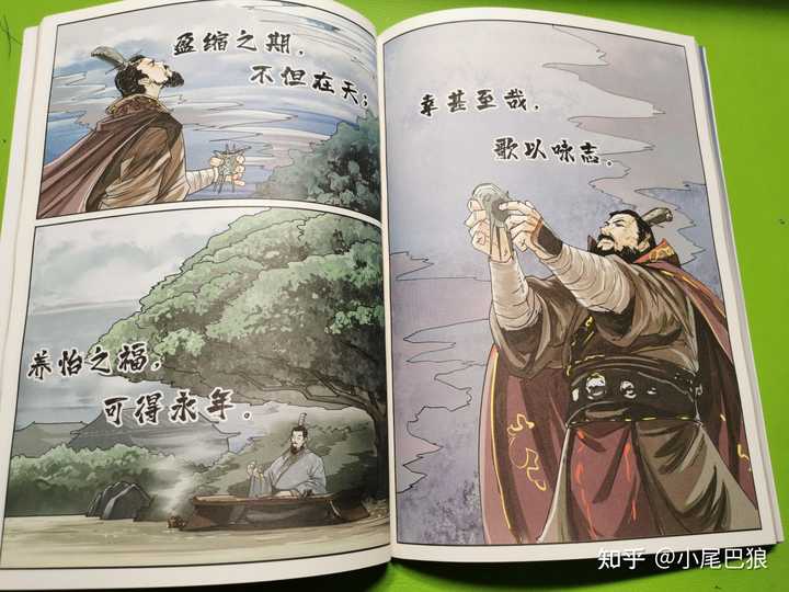 国学幼儿园教案_国学幼儿园简介及办学特色_幼儿 国学