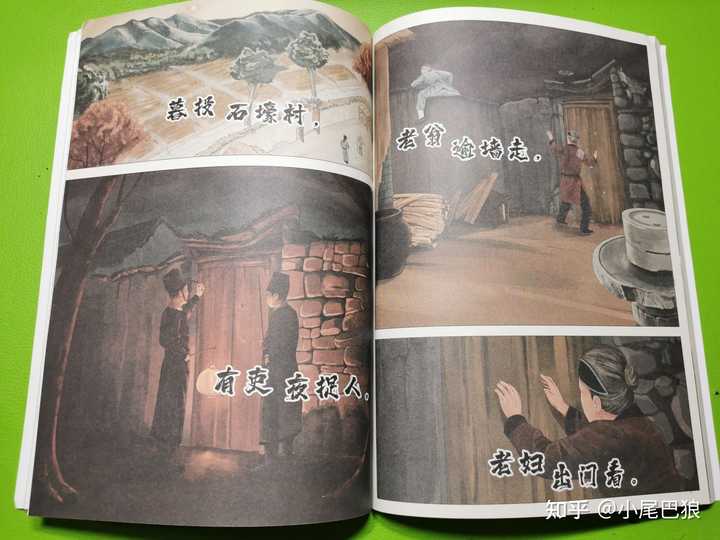 国学幼儿园简介及办学特色_幼儿 国学_国学幼儿园教案