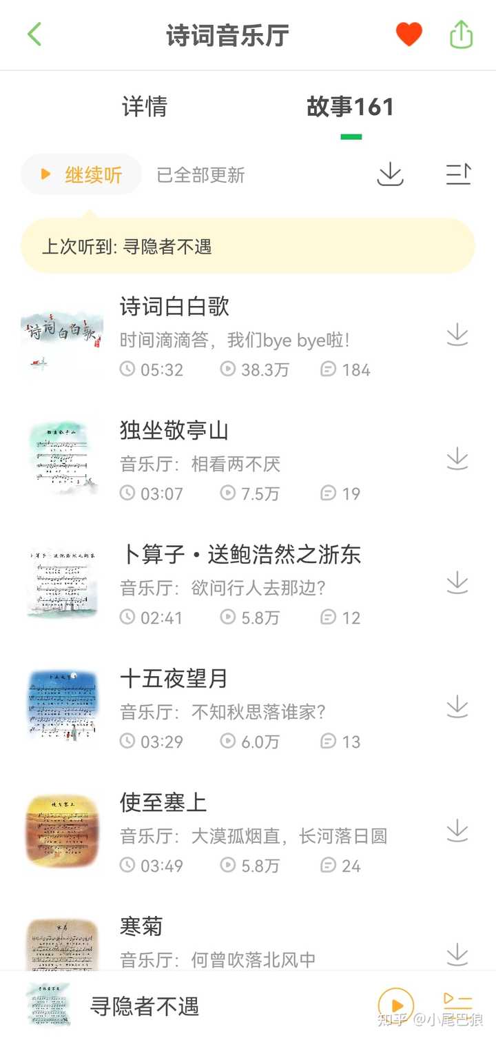国学幼儿园教案_幼儿 国学_国学幼儿园简介及办学特色