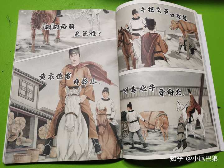 幼儿 国学_国学幼儿园教案_国学幼儿园简介及办学特色