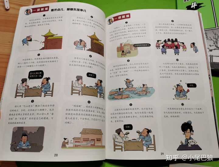国学幼儿园简介及办学特色_国学幼儿园教案_幼儿 国学