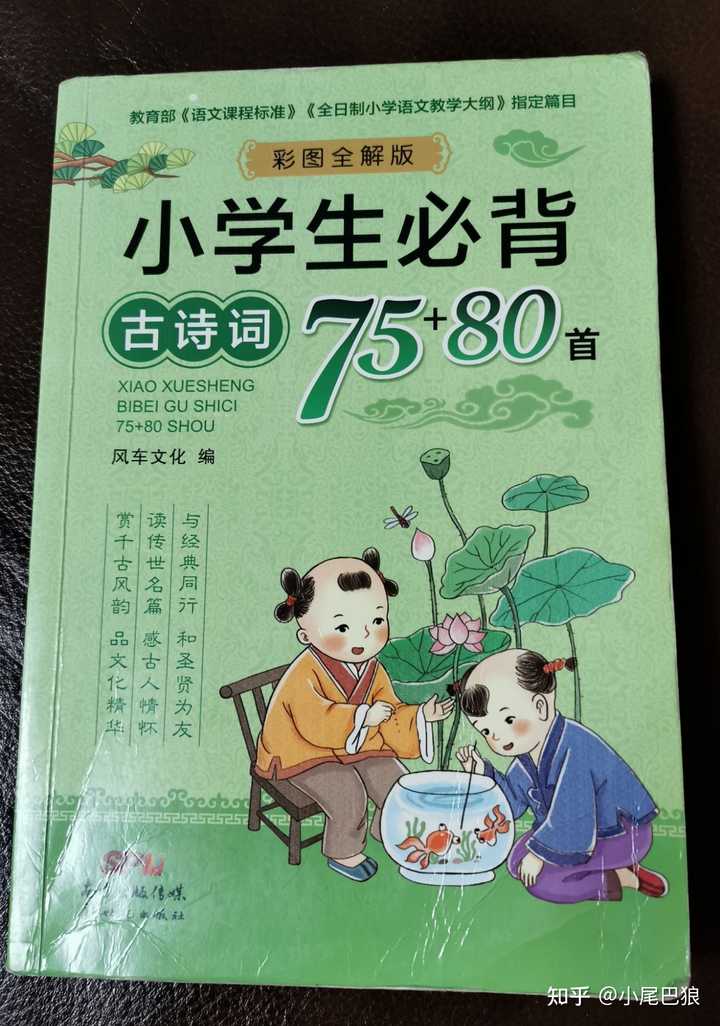 幼儿 国学_国学幼儿园简介及办学特色_国学幼儿园教案
