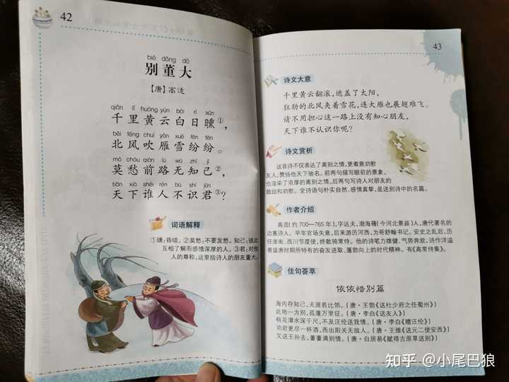 国学幼儿园教案_幼儿 国学_国学幼儿园简介及办学特色