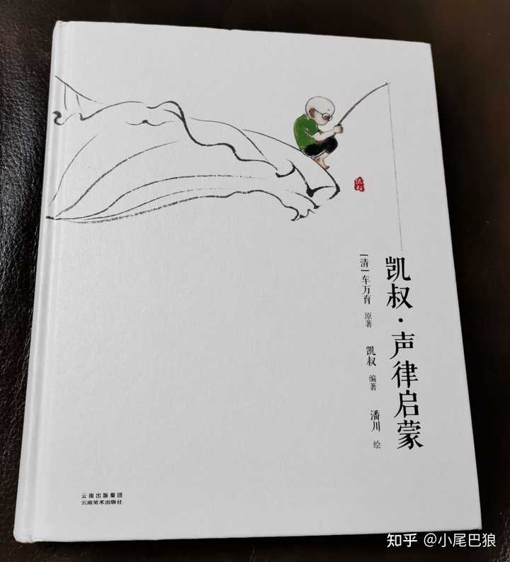 国学幼儿园教案_国学幼儿园简介及办学特色_幼儿 国学