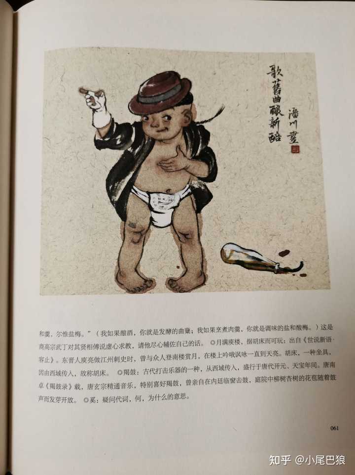 国学幼儿园简介及办学特色_幼儿 国学_国学幼儿园教案