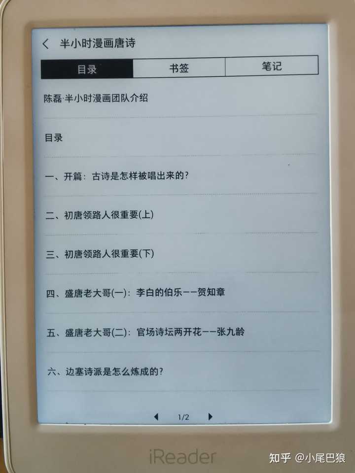 国学幼儿园简介及办学特色_国学幼儿园教案_幼儿 国学