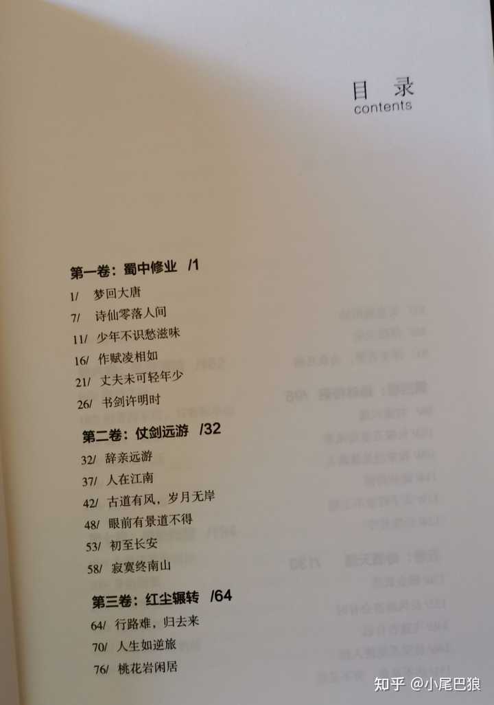 国学幼儿园简介及办学特色_国学幼儿园教案_幼儿 国学