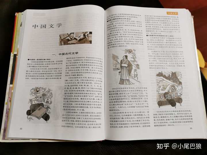 幼儿 国学_国学幼儿园简介及办学特色_国学幼儿园教案